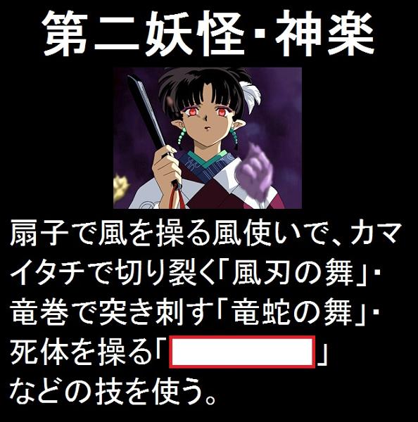 シウマイ娘が生ミイラを扱う Mukuaさんが 崎陽軒のシウマイ に星を3個つけました ボケて Bokete