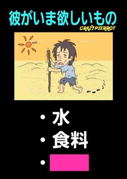 鳥取砂丘で迷子なってて草 ゆーやさんが 鳥取ガイドマップ に星を3個つけました ボケて Bokete