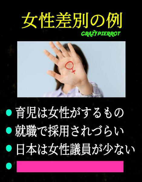 21年06月日夕方ごろに投稿されたクレイジーピエロさんのお題 ボケて Bokete