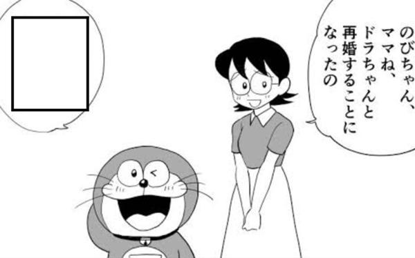 テヘじゃねぇよっwwヤバイ面白い ゴボスさんが テヘッ に星を3個つけました ボケて Bokete