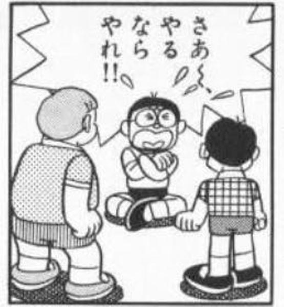 2018年05月01日朝ごろに投稿された源五郎さんのお題 ボケて（bokete）