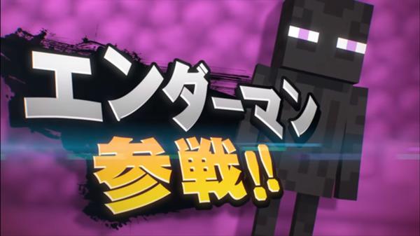 エンダーマンのお題一覧 ボケて Bokete