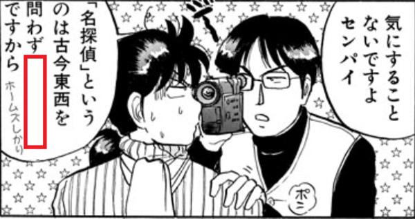 佐木竜太のお題一覧 ボケて Bokete