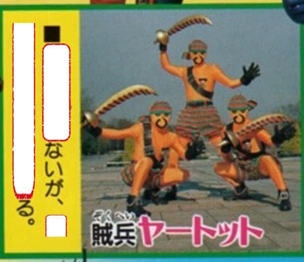 言うまでも／3人組であ | 写真で一言ボケて(bokete) - ボケて