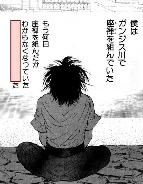 ぐら