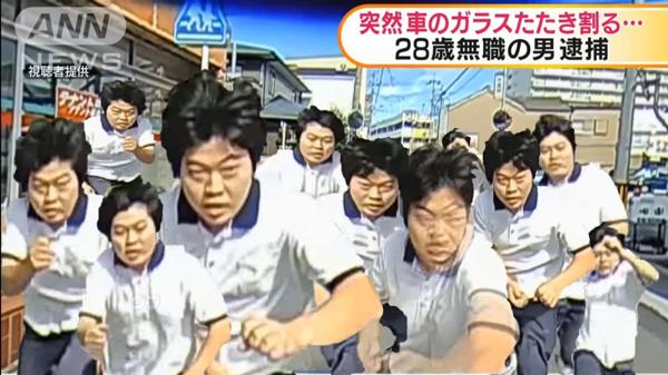 フロントガラス男の面白ネタ 写真 画像 の人気まとめ タグ ボケて Bokete ページ6