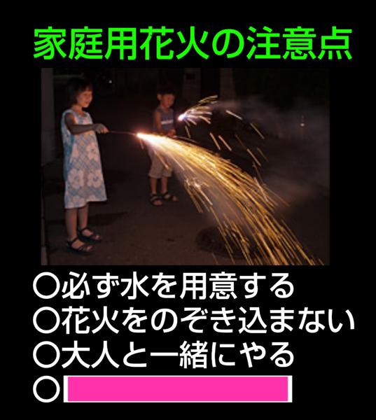 打ち上げ花火の面白ネタ 写真 画像 の人気まとめ タグ ボケて Bokete ページ2