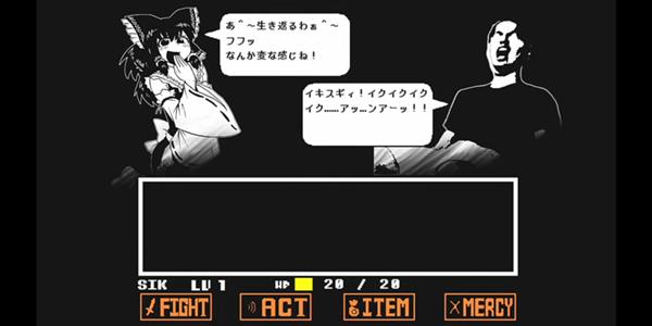 19年01月31日夕方ごろに投稿されたscp 19さんのお題 ボケて Bokete