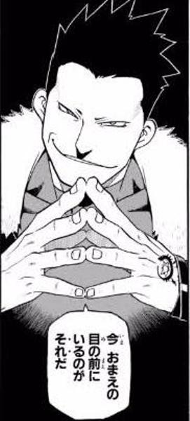 グリードの面白ネタ 写真 画像 の人気まとめ タグ ボケて Bokete