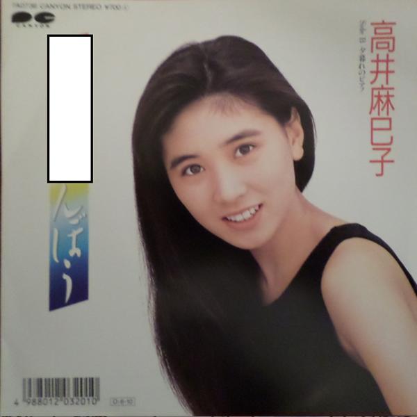 みなみ らん ぼう