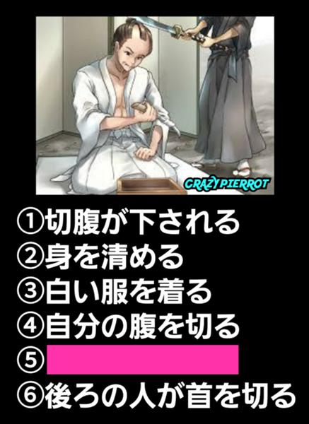 お腹痛いの面白ネタ 写真 画像 の人気まとめ タグ ボケて Bokete