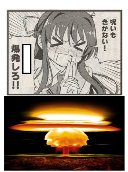 某北の国 2017年03月30日の人物のボケ[49438732] ボケて（bokete）