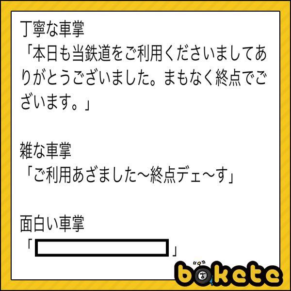 コピペの面白ネタ 写真 画像 の人気まとめ タグ ボケて Bokete ページ4