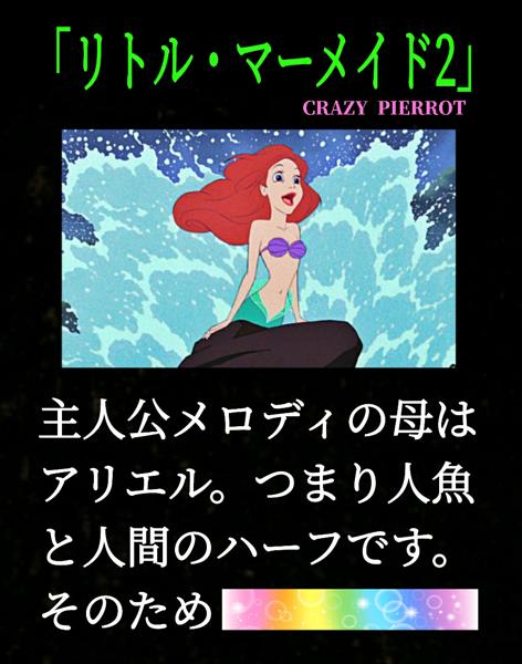 ました Disney アリエル様おまとめページの通販 By ディズニー 8月4日まで発送不可 ディズニーならラクマ ですが Shineray Com Br