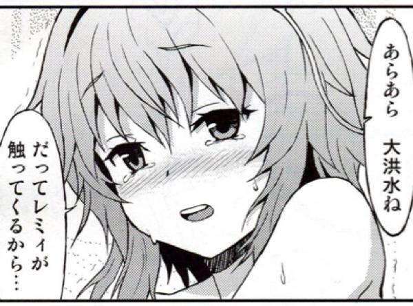 塩ふき