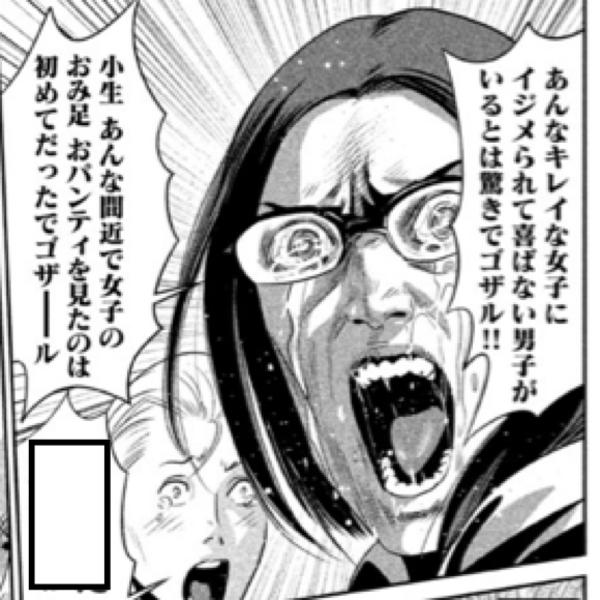 監獄学園の面白ネタ 写真 画像 の人気まとめ タグ ボケて Bokete