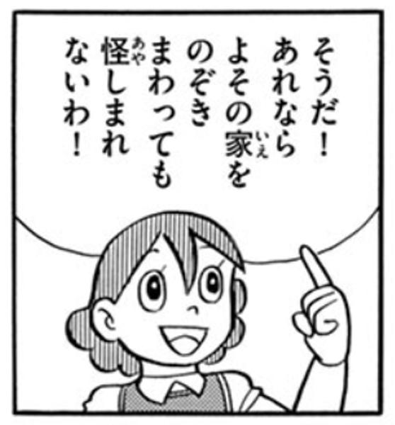 春日エリのお題一覧 ボケて Bokete