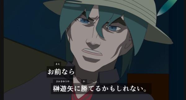 榊遊矢に勝てるのお題一覧 ボケて Bokete 榊遊矢に勝てるのお題一覧 ボケて Bokete