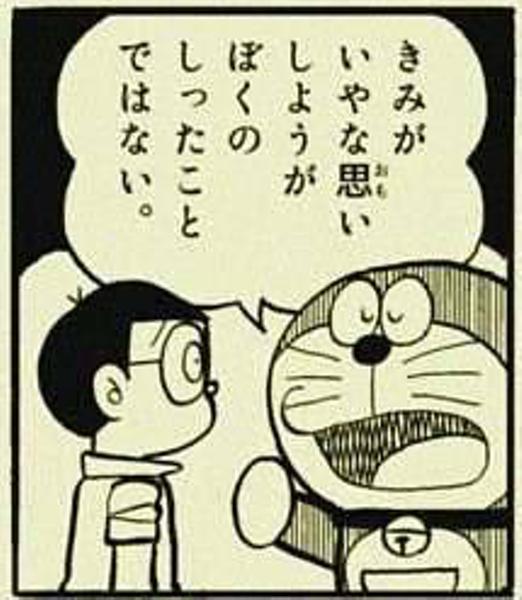 期間限定値下げ❗️ドラえもん ワールド39巻セット お子さんの夏休みにピッタリ！ 期間限定値下げ❗️ドラえもん ワールド39巻セット お子さんの