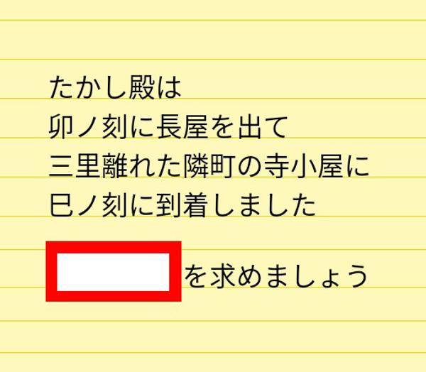算数の面白ネタ 写真 画像 の人気まとめ タグ ボケて Bokete ページ7