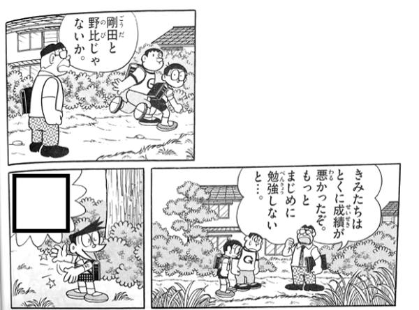 先生のセリフの面白ネタ 写真 画像 の人気まとめ タグ ボケて Bokete