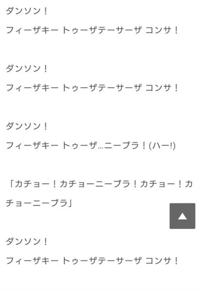 バンビーノの面白ネタ 写真 画像 の人気まとめ タグ ボケて Bokete ページ2