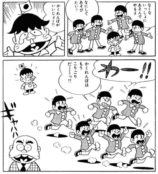ハタ坊のお題一覧 ボケて Bokete