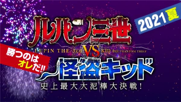 ルパン三世のお題一覧 ボケて Bokete ページ14