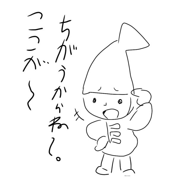 ともだち8にんのお題一覧 ボケて Bokete