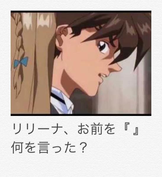 新機動戦記ガンダムwのお題一覧 ボケて Bokete