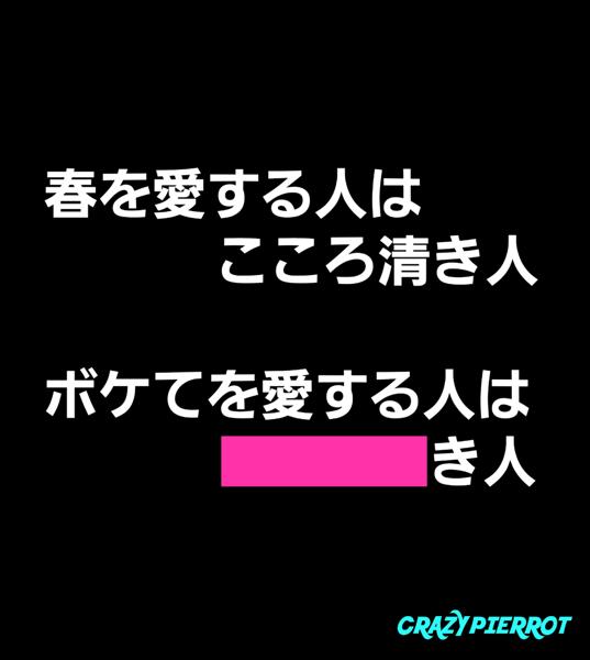 アプリ重いの面白ネタ 写真 画像 の人気まとめ タグ ボケて Bokete