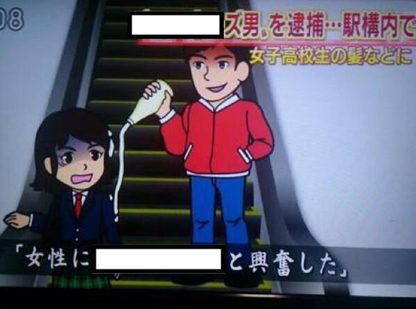 もうボケ無くても面白い事件 15年09月12日の人物のボケ ボケて Bokete