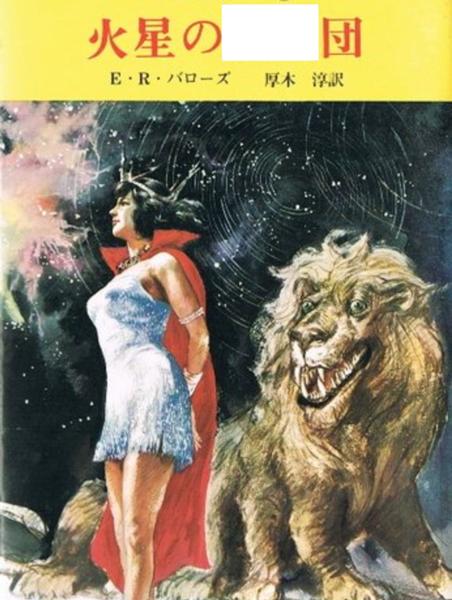 サーカス 出版へのボケ[102186208] ボケて（bokete）