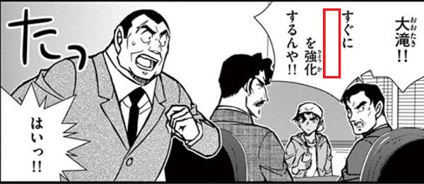 服部平蔵のお題一覧 ボケて Bokete