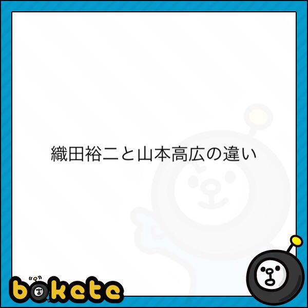 モノマネのお題一覧 ボケて Bokete