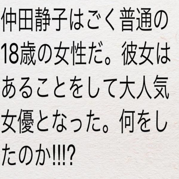 ろ く で な し 笑 Nick Q さんが 美人局 に星を3個つけました ボケて Bokete