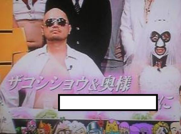 ハリウッドザコシショの面白ネタ 写真 画像 の人気まとめ タグ ボケて Bokete ページ3