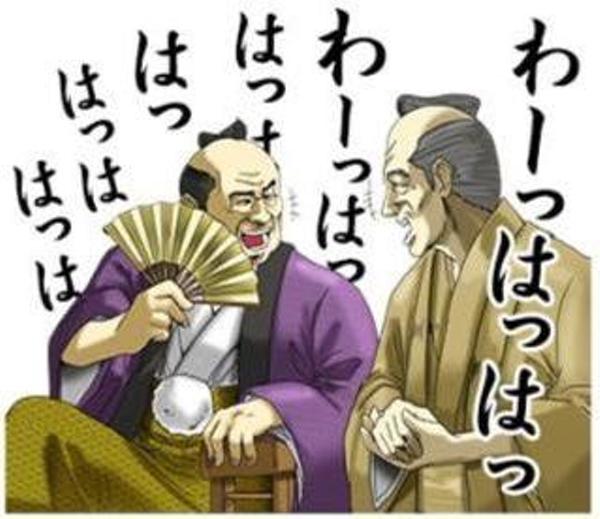 あくだいかん