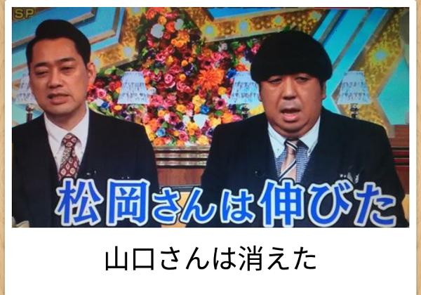 ニンゲンカエレの面白ネタ 写真 画像 の人気まとめ タグ ボケて Bokete
