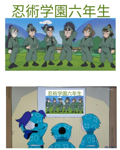 忍たま壁紙の面白ネタ 写真 画像 の人気まとめ タグ ボケて Bokete ページ2