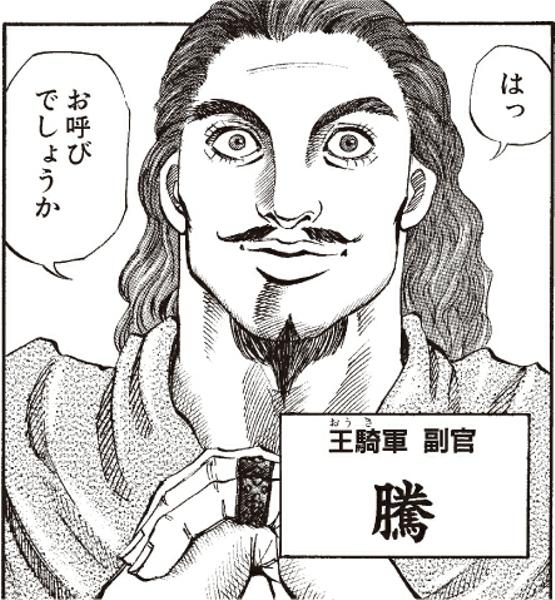 キングダムの面白ネタ 写真 画像 の人気まとめ タグ ボケて Bokete ページ3