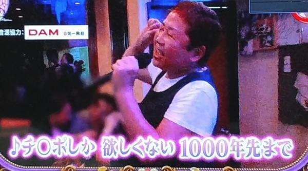 月曜から夜ふかしのお題一覧 ボケて Bokete