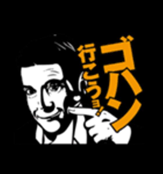 ジローラモのお題一覧 ボケて Bokete