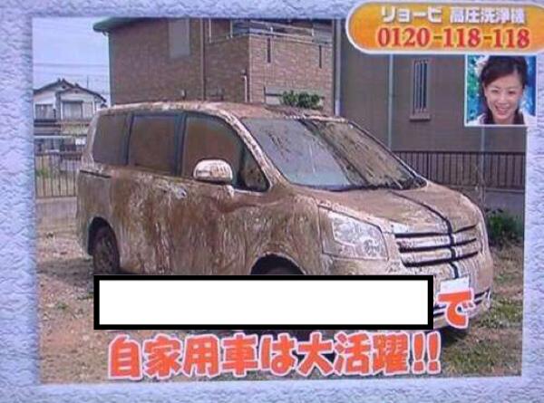 2017年11月18日朝ごろに投稿されたもるさんのお題 ボケて(bokete)