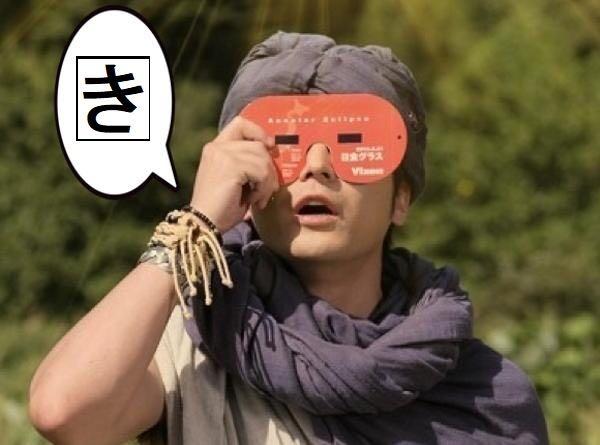 勇者ヨシヒコのお題一覧 ボケて Bokete 勇者ヨシヒコのお題一覧 ボケて Bokete