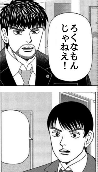 恥ずかしがり屋さんの面白ネタ 写真 画像 の人気まとめ タグ ボケて Bokete 恥ずかしがり屋さんの面白ネタ 写真 画像 の人気まとめ タグ ボケて Bokete