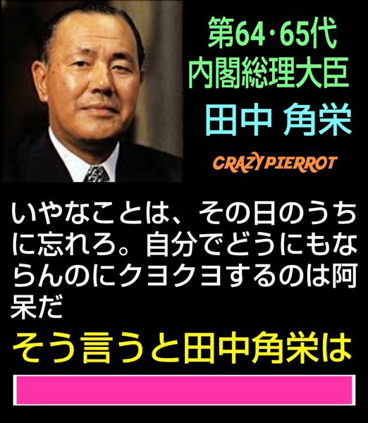 ロッキード事件の面白ネタ 写真 画像 の人気まとめ タグ ボケて Bokete