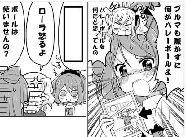 2017年08月26日夜ごろに投稿されたｱｲｶﾂおじさんのお題 ボケて Bokete