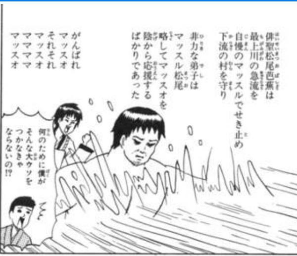 18年03月11日夜ごろに投稿された良いボケてご意見番さんのお題 ボケて Bokete