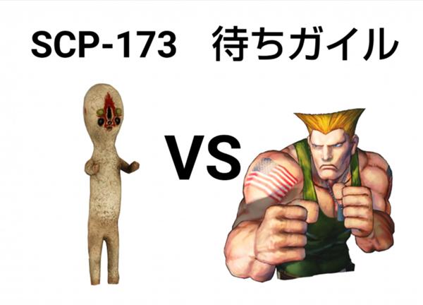 待ちガイルのお題一覧 ボケて Bokete